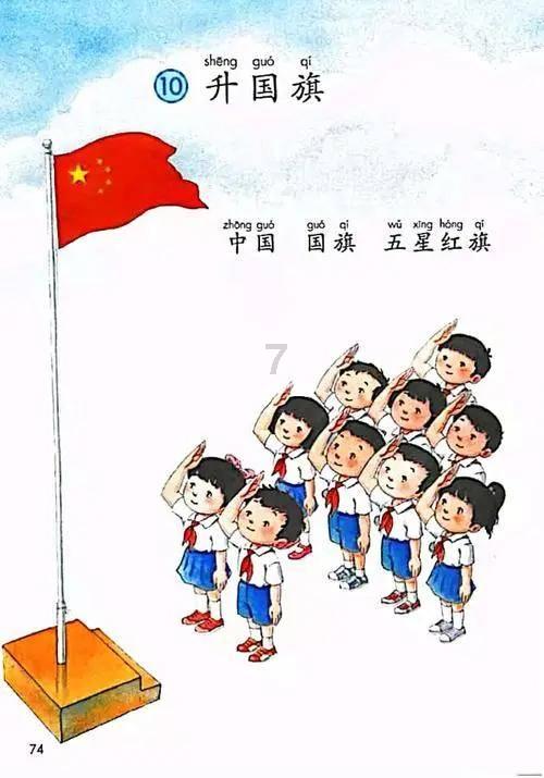 《大侠立志传》传国玉玺结局介绍